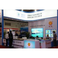 2015中国北京国际渔业博览会
