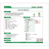 供应信号隔离放大器YDSIA3-W2