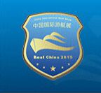 2015中国(广州)国际游艇产业博览会boat  china 2015