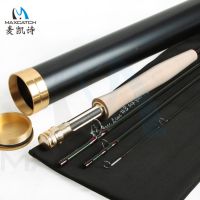 飞蝇钓 3号 飞钓竿 sky high 8434 精品3号 飞蝇竿 fly rod 渔竿