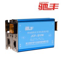 ۷᳧ֱһƵרӿJCF-SV2-220V