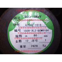 9Cr18MoVԲ