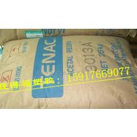 ҼֻPOM/Tenac-C HC550/ձ񻯳HC550׼Ʒ