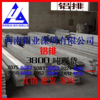 6082 ƽ 껷 6082ż۸