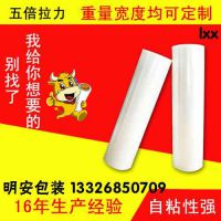2016苏州拉伸缠绕膜生产厂家 明安优***品