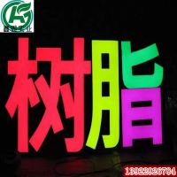 㶫ֱLED֬ABˮ Ʊʶ֬ABӲ