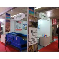 2016第七届IGPE中国国际粮食产业博览会