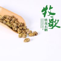 ϵС ***Ƥ㶷100g;Ƥʯ20g