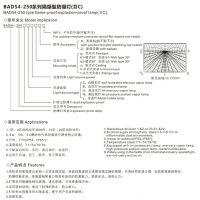ӦBAD54-250ϵиͷƳֱ