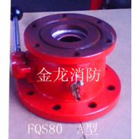 FQS80 A    