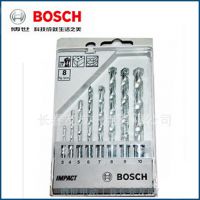 专业供应博世Bosch石工冲击钻头8支套装 品质***