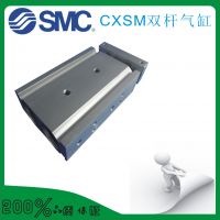 SMC气缸 双联气缸 CXSM20-40 全新正品 新款一体封装