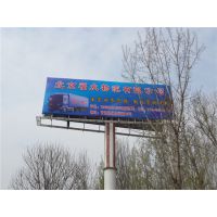 擎天柱制作，高速广告牌制作，北京地区哪家好？