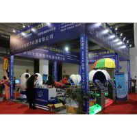 2015中国影视文化产业博览会
