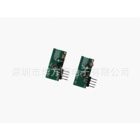 LED控制器/无线收发模块/无线遥控器