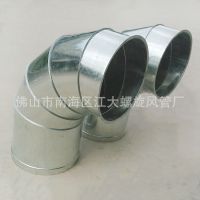 佛山江大镀锌板圆口螺旋风管配件加长90度弯头大量出售厂家直销