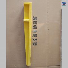 SMC复合电缆南网支架540型 玻璃钢预埋540支架多钱一根 华强