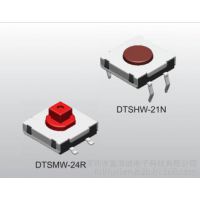 ̨ԲDIPᴥDTSMW-24R-V 12*12mm ߶7.3mmͷˮ ͸