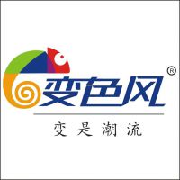 东莞市变色风实业投资有限公司