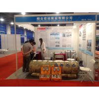 2015年北京国际防灾减灾应急产业博览会