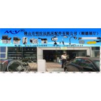 佛山市明汝远机床配件有限公司