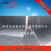 塑料给水管材PVC硬管生产厂家PVC管供应南昌宜春价格低灰色给水管