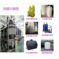 【华塑直销成都1.5吨PE硫酸水箱】 1.5立方硫酸水箱价格