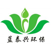 深圳市蓝泰兴环保材料有限公司