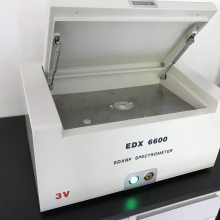 3V-EDX6600 ROHS检测仪 健身器材 康复器材 儿童玩具 ROHS检测、无卤分析