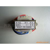 专业出售9V25W电源变压器