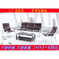 广东汕头德创办公家具厂 简易皮沙发 小户型1 1 3沙发 低价促销