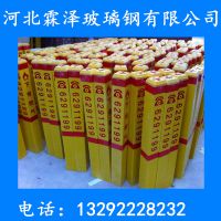 霖泽厂家直销电缆警示桩标示桩 10*50*100 玻璃钢pvc地埋桩 欢迎来电咨询