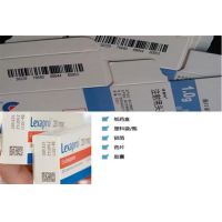 化妆品防伪喷码机，小字符喷码机生产厂家