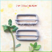 供應(yīng)優(yōu)質(zhì)2寸拉芯扣 50mm拉芯扣 日字扣 三檔扣 扣具 肩帶調(diào)節(jié)扣 松緊扣