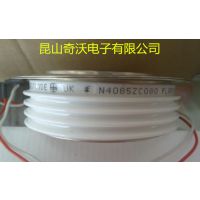 WESTCODE华东地区授权代理N2293VF180、N2500VF160等进口功率模块
