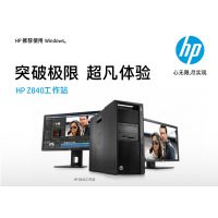 չվ HP Z840վ Ʒֻ 㡣ʯ