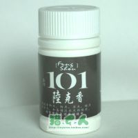 正品批发 台湾101香精小药 陆克香  诱鱼剂 添加剂