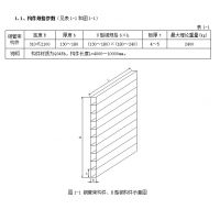 杭萧钢管束设备生产流水线、【COGEIM】抛丸机、除尘器环保设备等