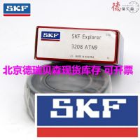 SKF 7317BECBP SKF ǽӴ  