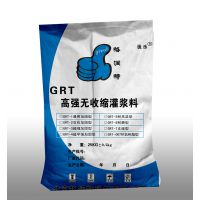 ӦGRT-1ǿཬ