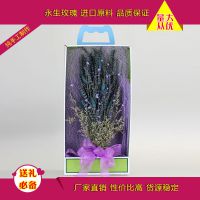 永生花手捧花束进口***薰衣草保鲜花材情人节创意礼物定制代发