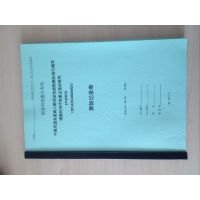 小批量定制会议礼品,展架易拉宝定制,临床资料印刷,病例报告表印刷