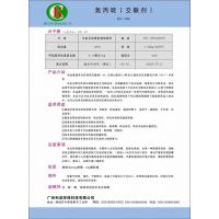 ऽ(lin)KC-100