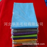 华圣毛毡厂直销抹布用吸水无纺布 彩色针刺毛毡布两片装超市***
