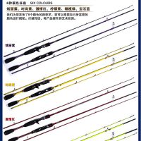 爱路亚 女子钓鱼杆 儿童路亚竿 绚丽多色 海钓船用装备 渔具用品