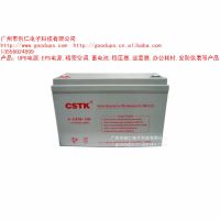 (美国山特监制UPS电池)CSTK蓄电池12V200AH UPS电源铅酸蓄电池