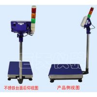 XK3150W75kg英展电子台秤带模拟量输出信号功能的多少钱
