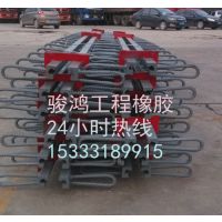 衡水骏鸿工程橡胶有限公司