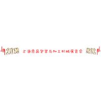 2016ϺʳƷӹ豸չ