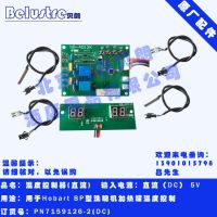 ߴHOBARTC44BPC64BPϴֱDC¿ذ帽Ӧ